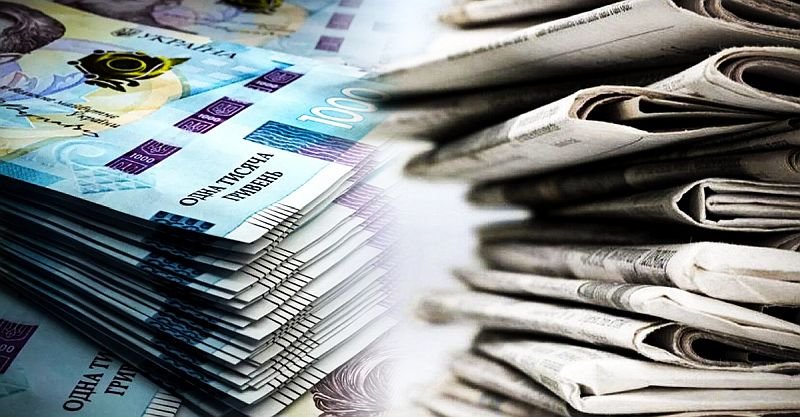 Скільки коштує піар влади у Золотоноші