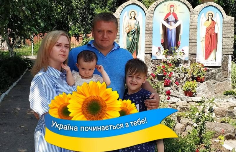 Черговий транш для родини Флоренко