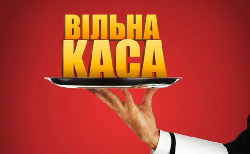 У директора Водоканалу в місті Золотоноша новий бізнес на війні?