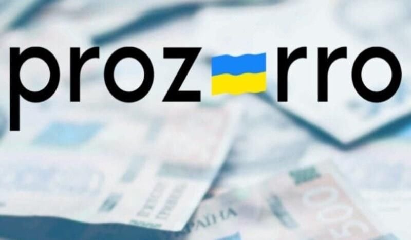 Огляд тендерів відділу освіти Золотоніського виконкому