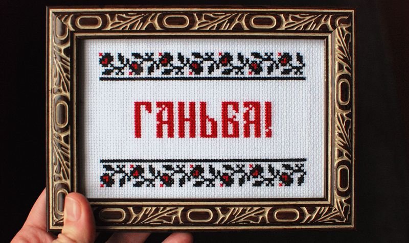 Інформація для дружини Назаренко та Нагаєвського