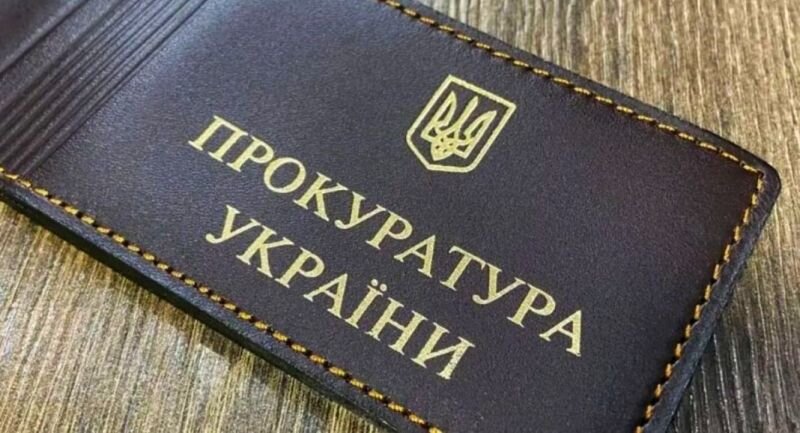 Про що звітує Золотоніська окружна прокуратура