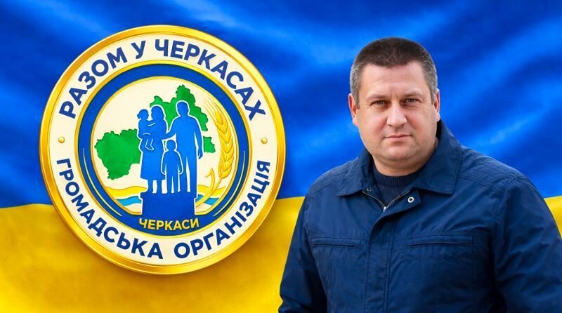 Колишній мер окупованого міста згуртовує переселенців у Золотоноші